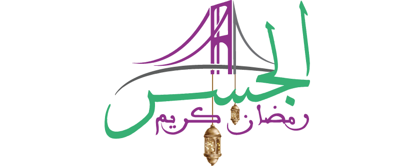 www.aljisser.com