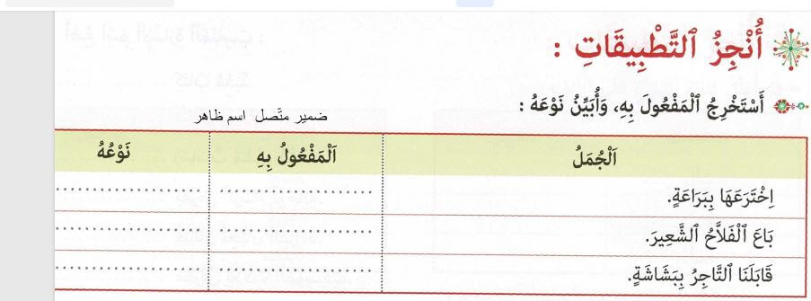 www.aljisser.com