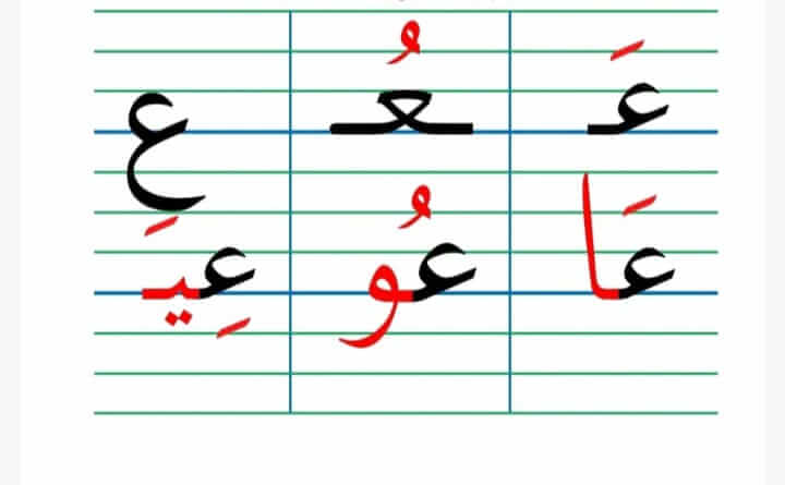 www.aljisser.com