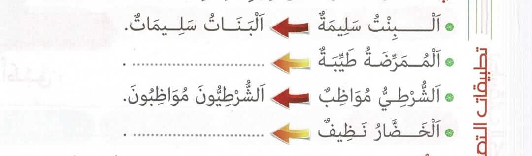 www.aljisser.com