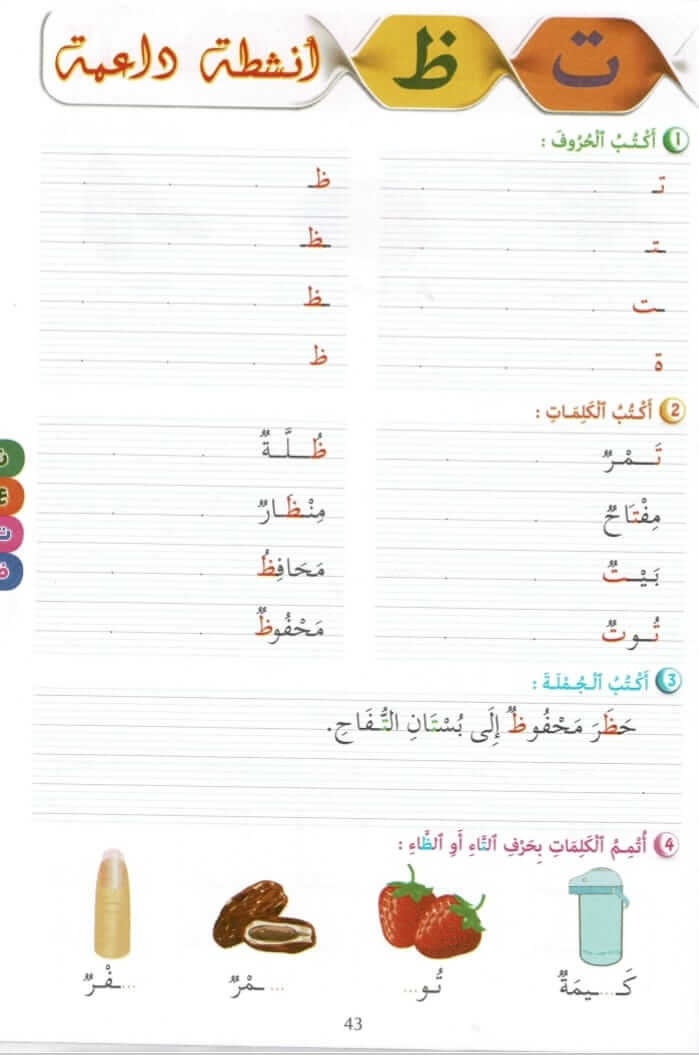 www.aljisser.com