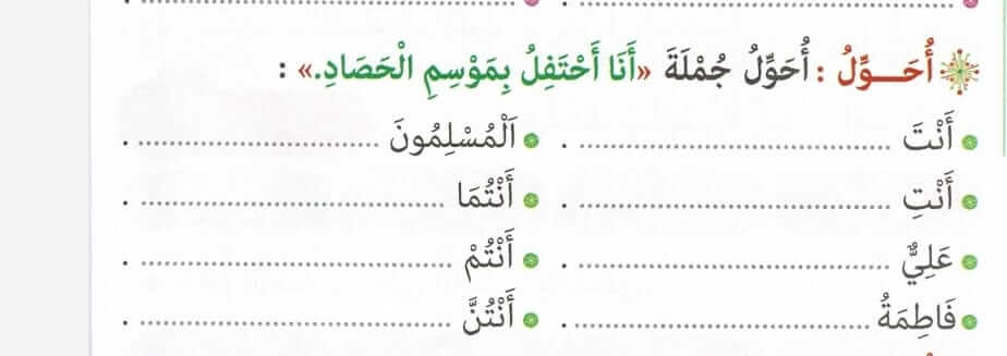 www.aljisser.com
