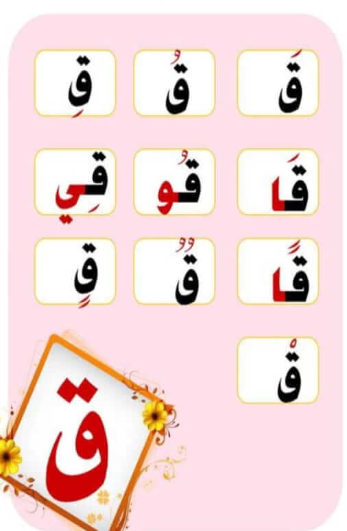 www.aljisser.com