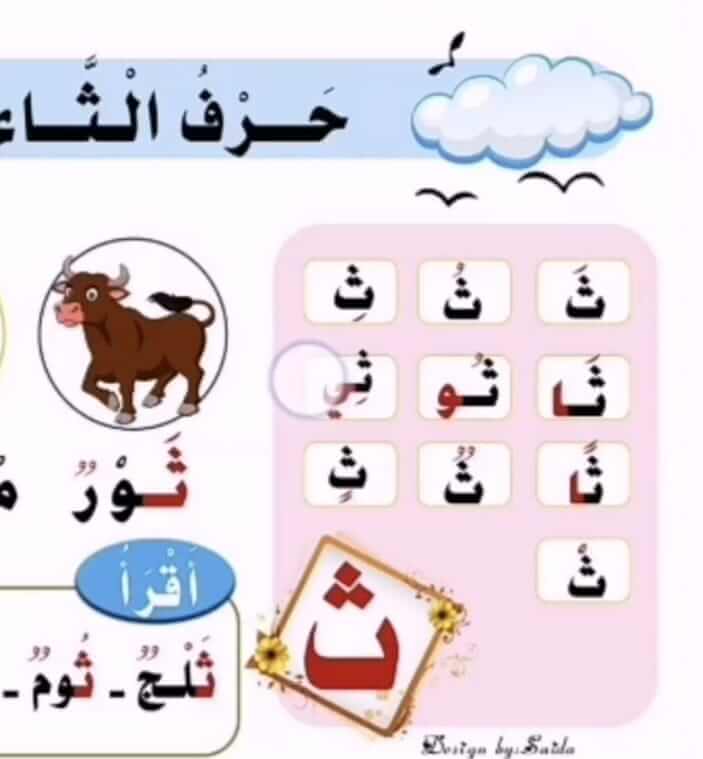 www.aljisser.com