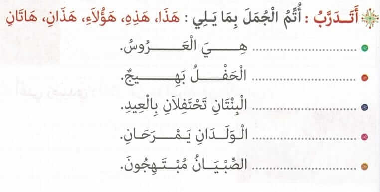 www.aljisser.com