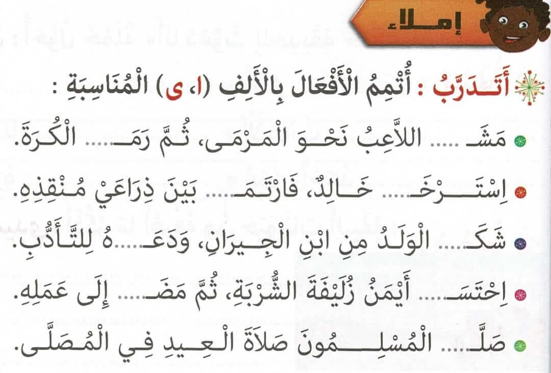 www.aljisser.com