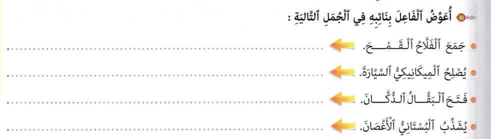 www.aljisser.com