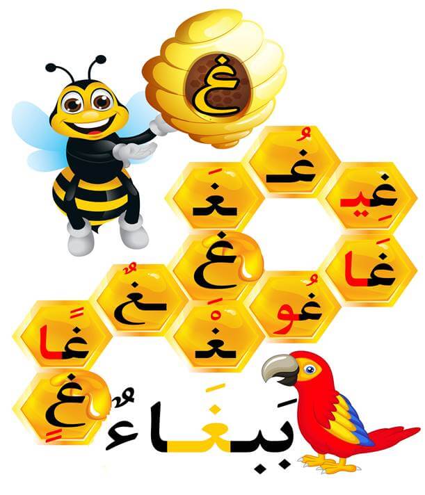www.aljisser.com